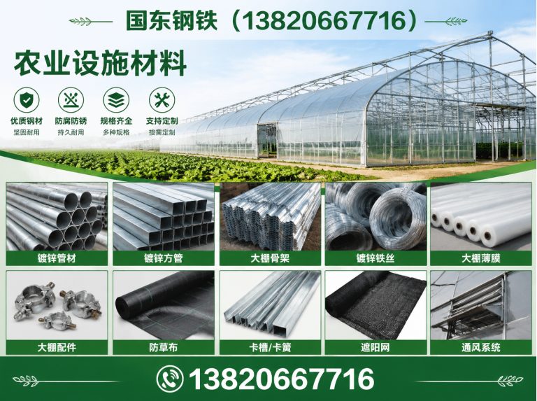 静海区新能源光伏产品展示图